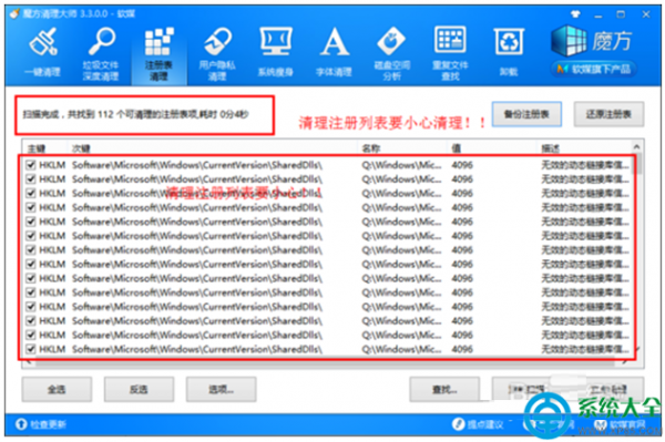 win7系统正常使用后无法开机怎么办?