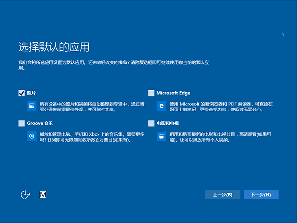 Win10一周年怎么安装？Win10一周年更新正式版安装方法大全