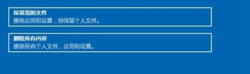 Win10怎么重置此电脑