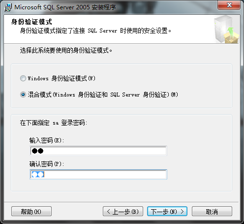 win7(windows 7)系统下安装SQL2005(SQL Server 2005)图文教程