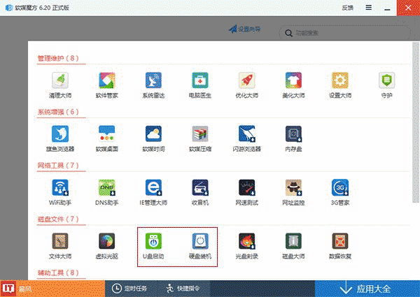 Win10一周年怎么安装？Win10一周年更新正式版安装方法大全