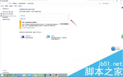 win7升级win10系统后每天都定时开机如何解决
