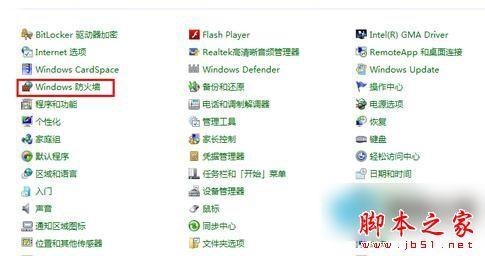 Win7系统360浏览器打不开网页怎么办?解决Win7系统360浏览器网页打开教程