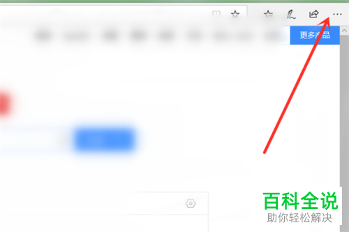 win10系统怎么开启Edge浏览器Adobe Flash