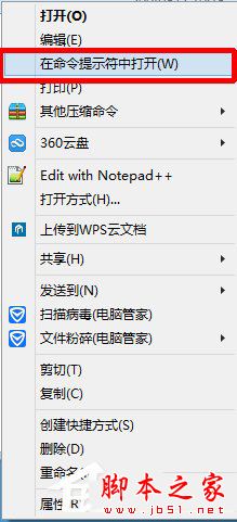 Win8系统下运行TurboC软件具体方法(图文)