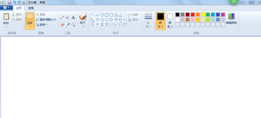 windows画图工具图片怎么旋转角度?
