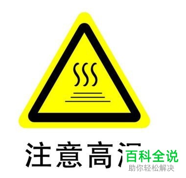 win10系统总是卡顿死机怎么办