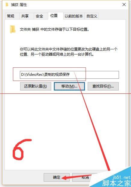 win10中自带的录屏工具xbox录屏软件怎使用?