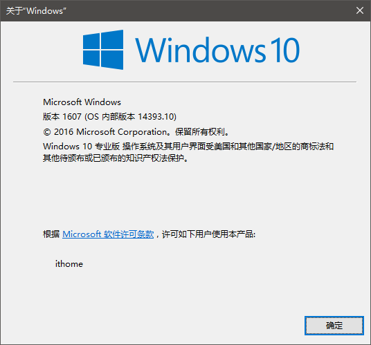 Win10一周年怎么安装？Win10一周年更新正式版安装方法大全