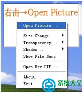 win7系统电脑桌面照片怎么设置?