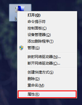 win7视觉效果如何调节设置系统最佳外观