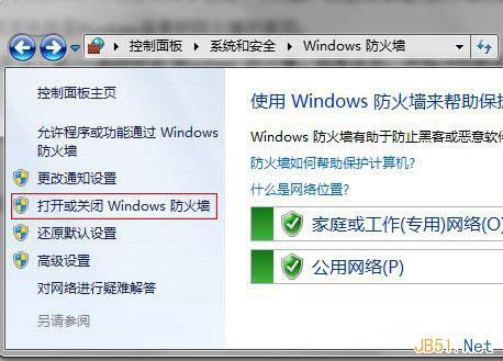 WIN7中IIS局域网不能访问怎么办