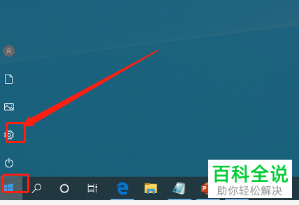 Win10系统中的cpu游戏性能怎么用快捷键进行查看