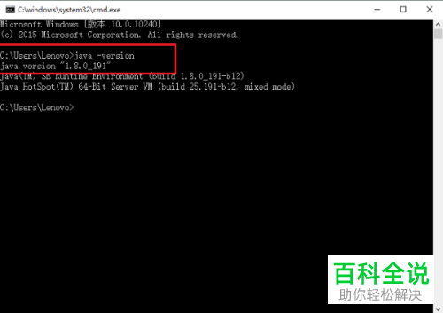 win10系统如何配置jdk环境变量