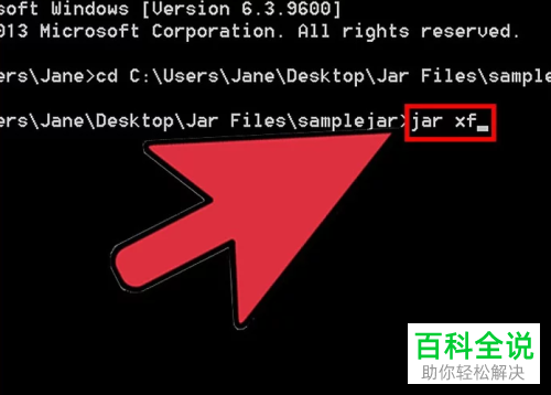 Win系统电脑中怎么对JAR文件进行解压