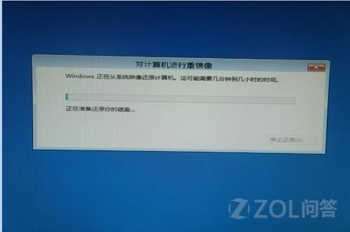 Win8系统的电脑重装预装系统的方法
