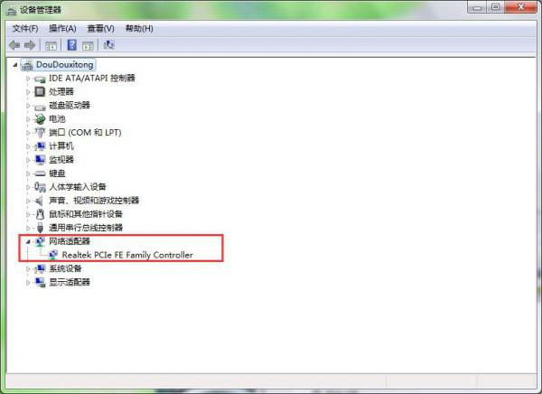 win10设备管理器没有网络适配器怎么办?
