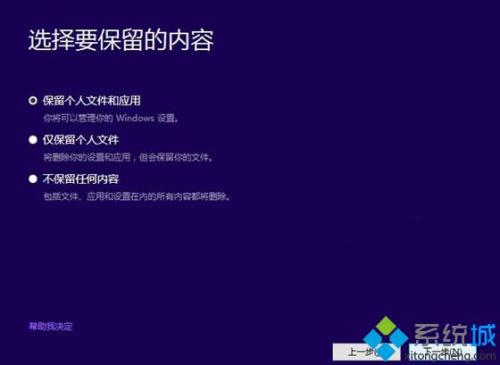 win10 iso文件怎么解压安装