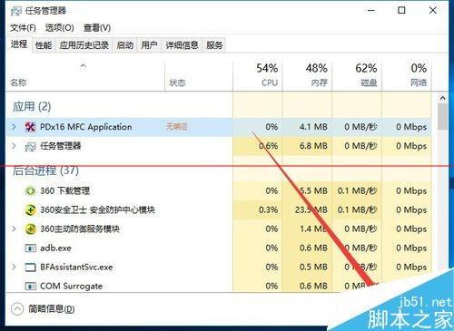 Win10正式版在运行程序时死机怎么办