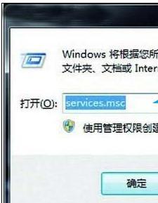 win7电脑硬盘一直闪怎么回事