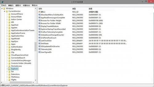 Win10系统更改通知信息出现的位置的方法介绍