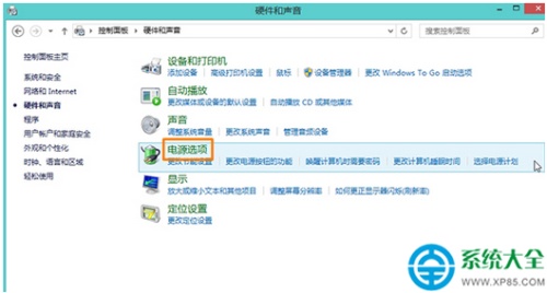 win8系统关机速度越来越慢怎么解决