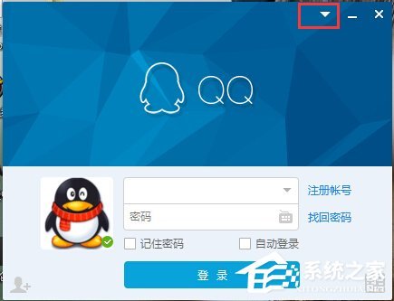 Win7系统防火墙怎么限制QQ登录