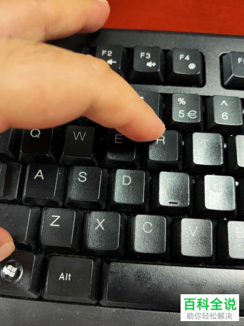 win10电脑上的计算器找不到了如何解决