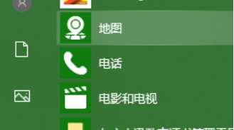 win10怎么使用地图中的3D城市功能?