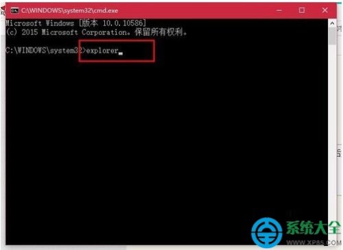 win7系统资源管理器被关闭了怎么开启?