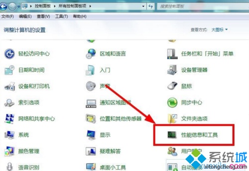 win7系统盘突然就满了三种解决方法