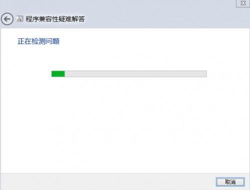 Win8系统用兼容模式安装猎豹浏览器教程