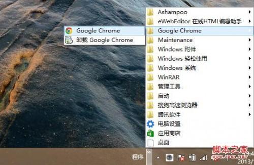 win8开始菜单恢复 Win8系统下恢复开始菜单免除第三方软件来达到优化开始菜单的目的