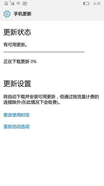 Win10 Mobile RS2预览版14951快速版今日开始推送
