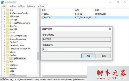 win10系统下文件夹无法自动刷新怎么办？windows10系统下文件夹无法自动刷新的解决方法