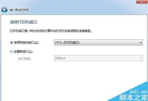 Windows7系统连接打印机的操作方法步骤