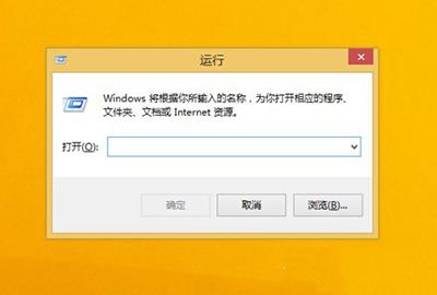 Win8.1运行怎么用