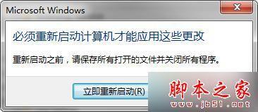 win7系统怎么重新安装IE8浏览器？win7系统重新安装IE8浏览器的图文教程