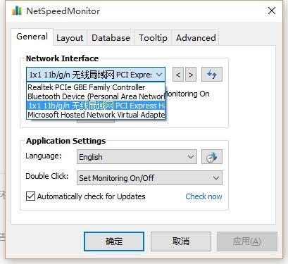 Win10实时网速显示小工具(简单方法)