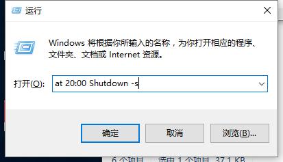 win10系统的电脑怎么限制别人使用的时间?