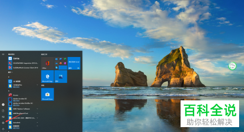 win10系统怎么开启夜间模式的功能
