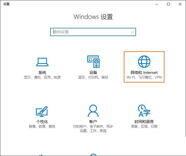 Win10系统NetBIOS协议如何开启？Win10开启NetBIOS协议的方法