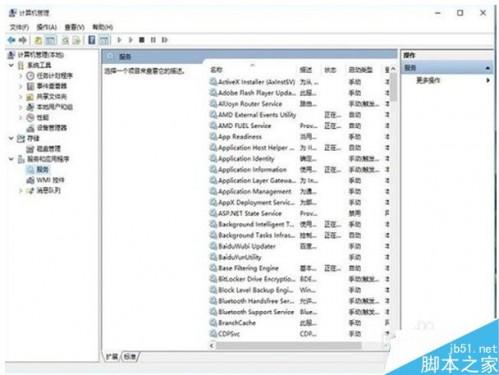 win10怎么修改系统日期时间?