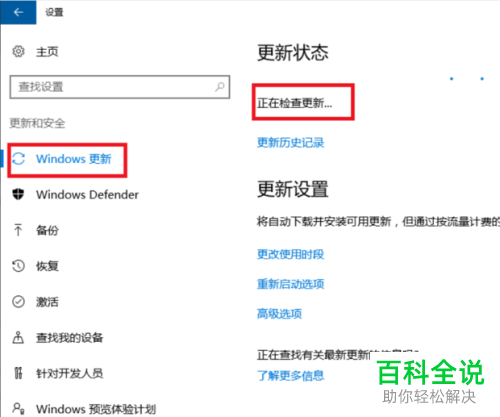 win10系统中的nvidia控制面板打不开如何解决