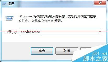 win10升级提示图标怎么关闭?