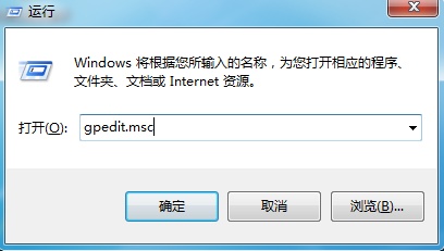 Win7安装补丁提示安装程序错误怎么办