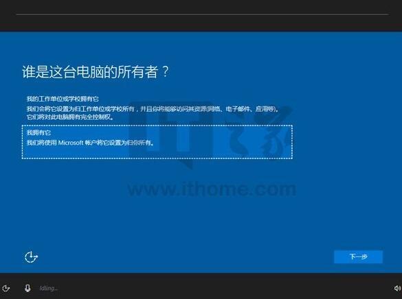 Win10创造者更新15002：OOBE无法创建本地账户