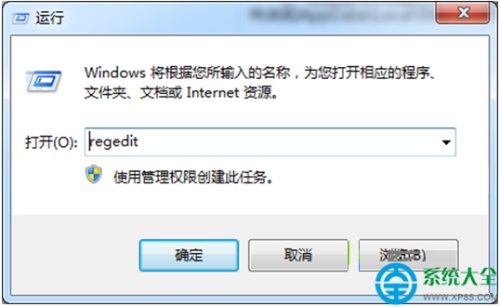 win8系统怎么删除AppData文件夹?