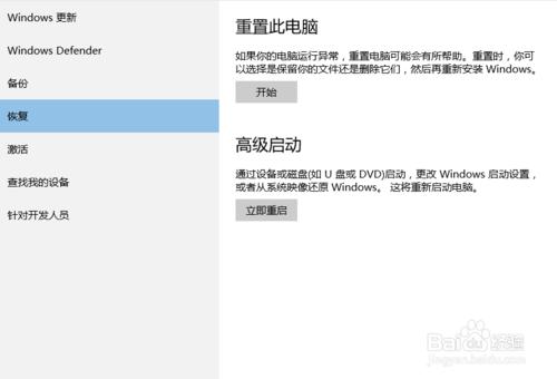 win10如何卸载更新
