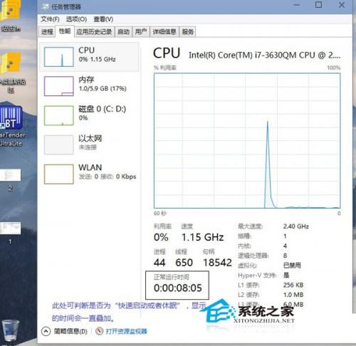Win10快速启动不能正常开启怎么办